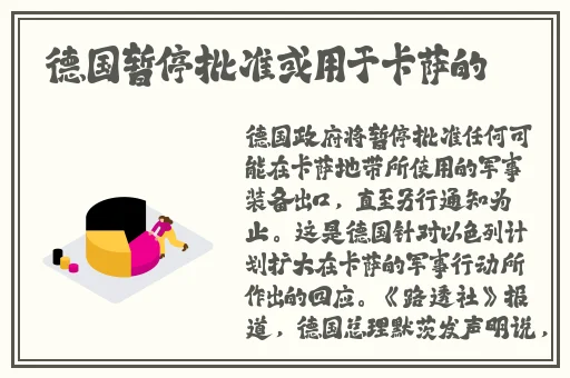 大坤巴塞小洞里