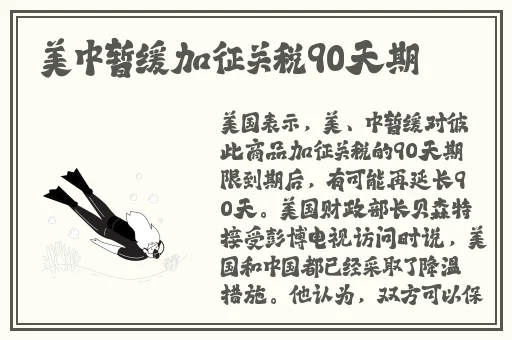 精品VPSWIN好妈妈